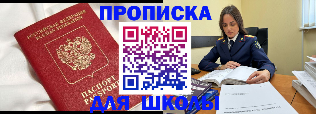 временная регистрация собственник в Владимире