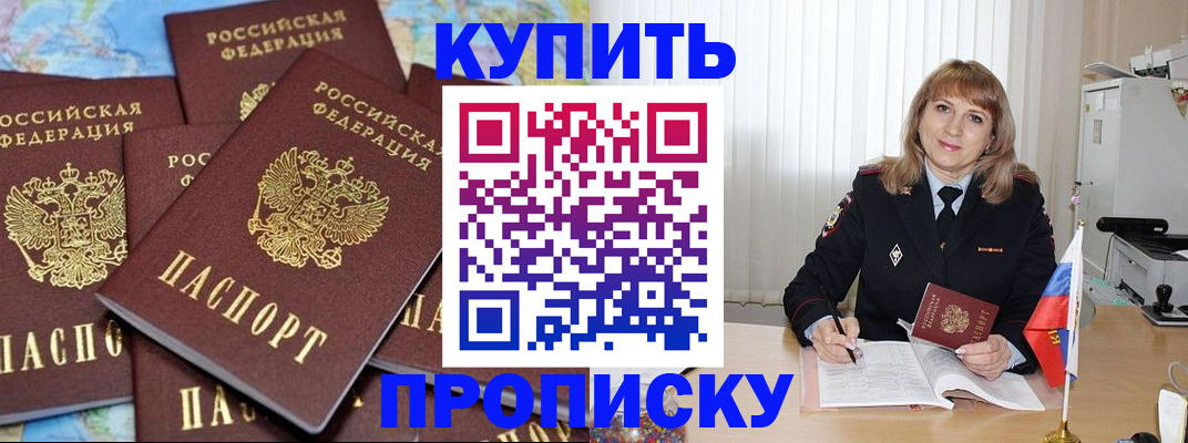 пропишу в квартире в Владимире
